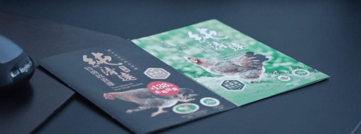 公司销售的鸡肉菜单