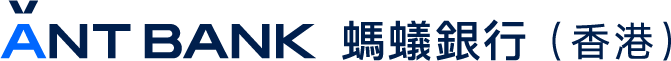 蚂蚁银行(香港)