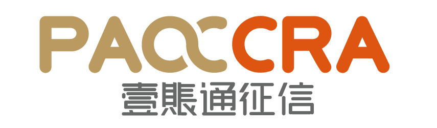 平安金融壹账通征信服务(香港)