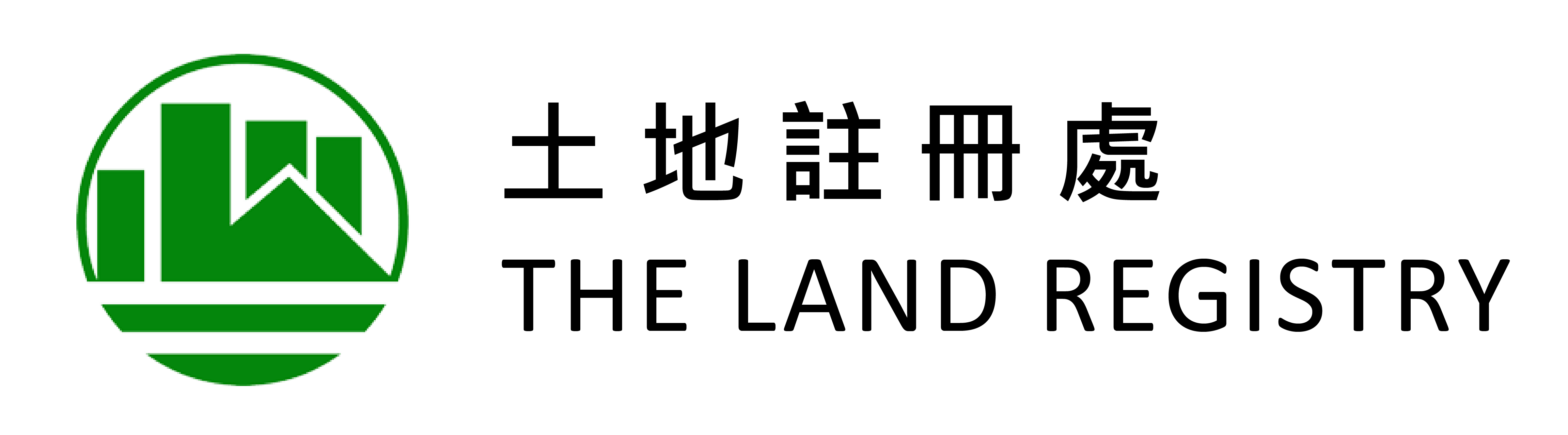 土地注册处